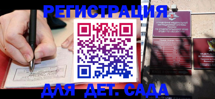 форма 3 в Джанкое